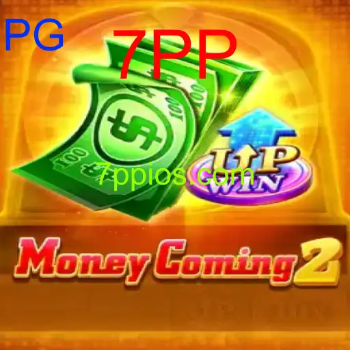 MoneyComing2